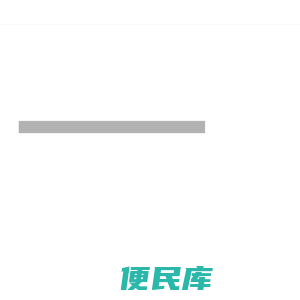 小齐旅游生活