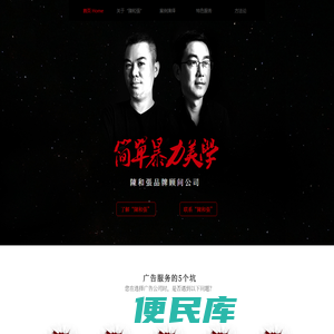 品牌策划