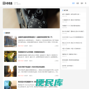 德恒鑫