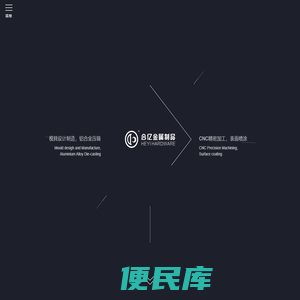 铝压铸厂家