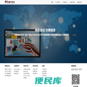 江苏昊润电子科技有限公司
