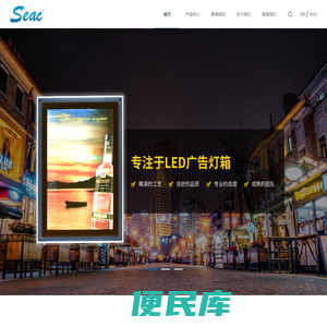 广州市扬腾电子科技有限公司
