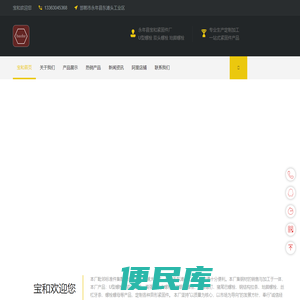 U型螺栓厂家/双头螺栓厂/地脚螺栓厂/河北永年宝和紧固件
