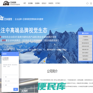 广州摄影公司