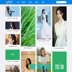 电脑桌面壁纸,高清手机壁纸,壁纸图片大全,头像图片