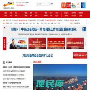 长城网