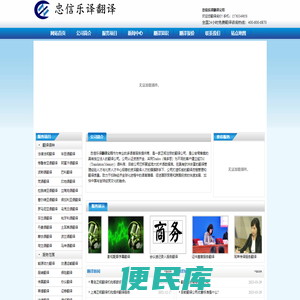 得道翻译公司