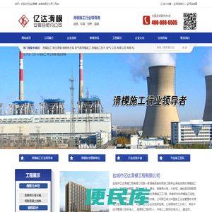 安徽滑模施工