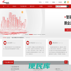 维修资金管理系统
