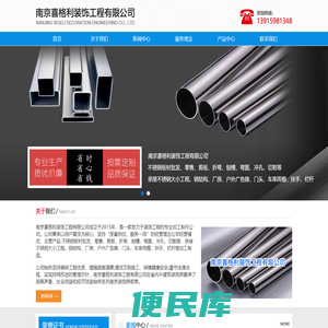 不锈钢栏杆扶手生产厂家