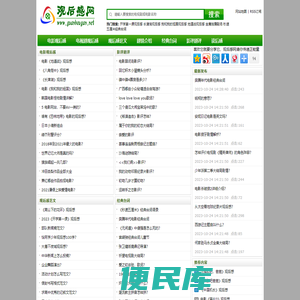 观后感