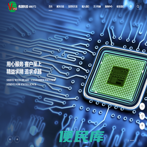 上海伟测半导体科技股份有限公司