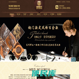 高档铜门定制