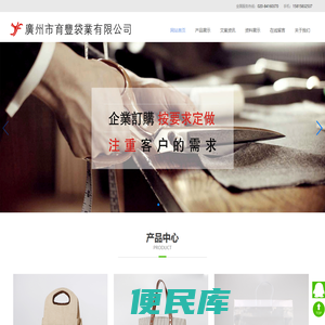 礼品袋,手提袋,购物袋,环保袋,包装袋