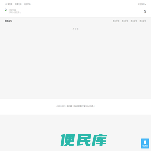幸运博客