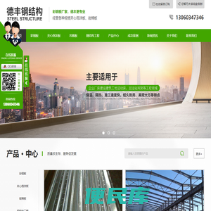 陕西彩钢板批发