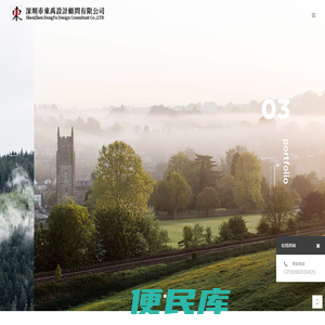 东禹空间,东禹设计,室内设计