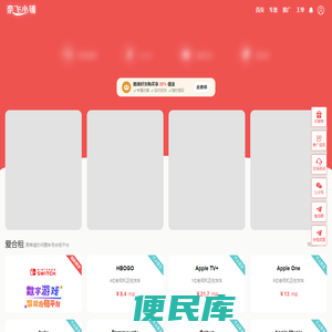 奈飞小铺
