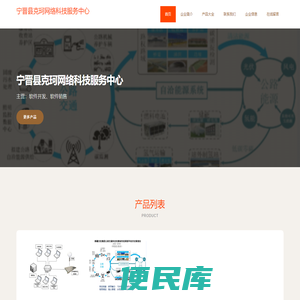 软件开发