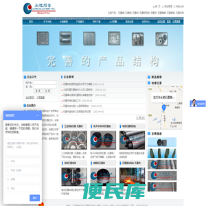 石墨棒