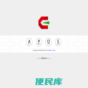 激光器