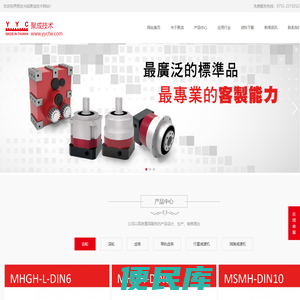 专注精密YYC齿条