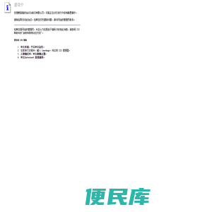 杭州盘阳贸易有限公司