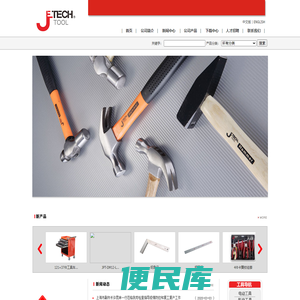 上海捷科工具有限公司