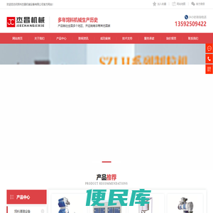 专业制造饲料机械