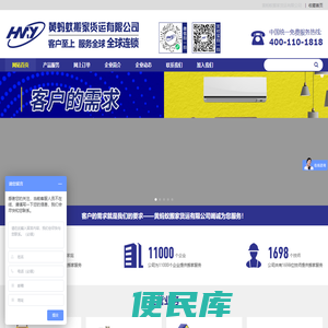 搬家公司