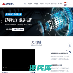 江门市蒙德电气股份有限公司