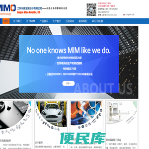 江苏米莫金属股份有限公司