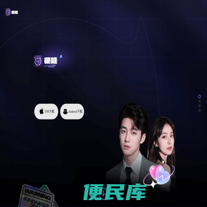 星船科技