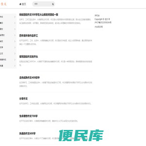 四川九易信息工程有限公司