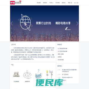 两只鹿网络