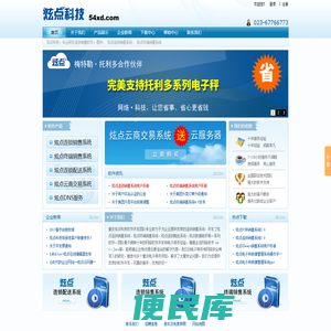 创新型软件开发专业团队