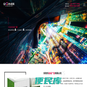 企业文化墙设计