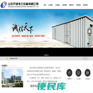 山东电缆桥架