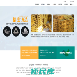 九江瑞升耐磨件制造有限公司