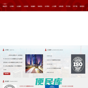 ISO27000