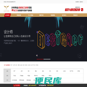     精品盒加工、礼品盒定做，纸盒生产，包装箱定制，包装盒加工，包装印刷，纸箱包装厂家，郑州金马包装材料有限公司