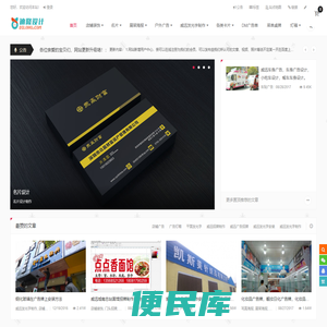 帝龙广告装饰设计