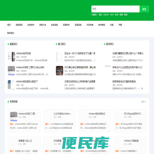 名扬律师网