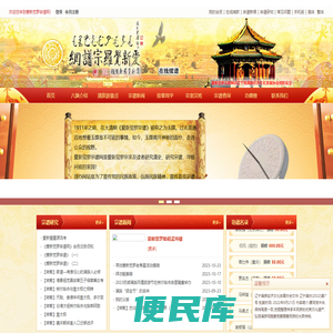 爱新觉罗玄烨