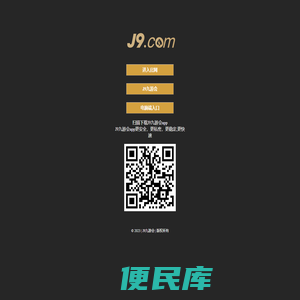 广州母婴护理