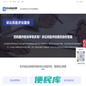 抚顺找律师
