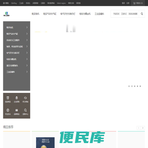 96传媒制片厂制作视频