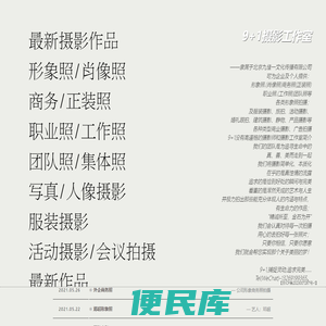 形象照