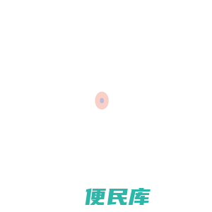 无锡市翔逸机械设备有限公司