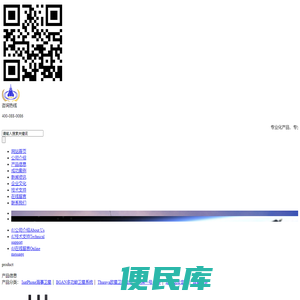 中星航天科技有限公司